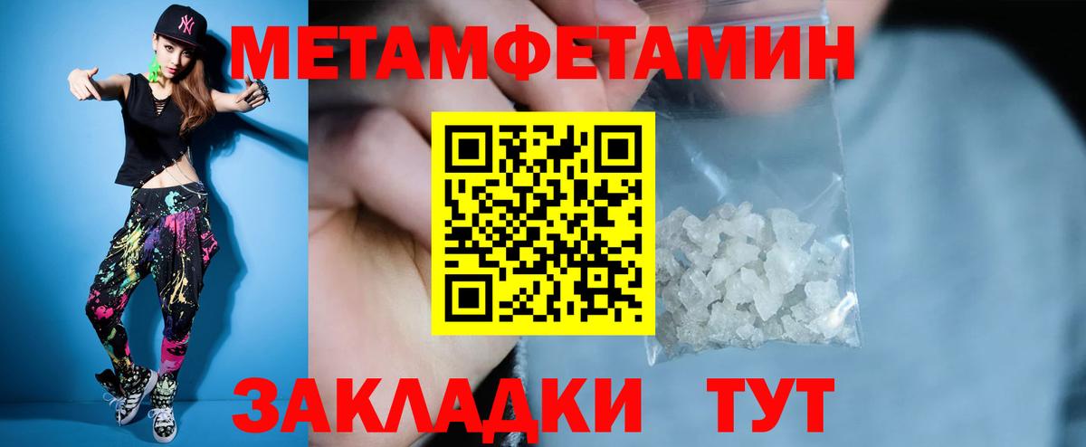 Amphetamine Розовый  Вход с VPN  Amphetamine  Гатчина 