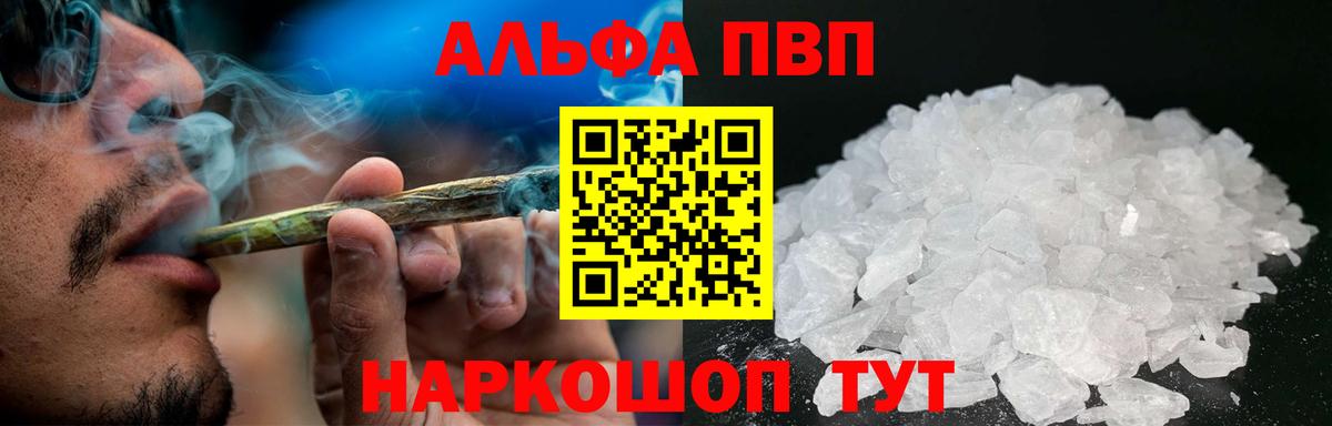 Alfa_PVP СК КРИС  Alpha-PVP  A-PVP Crystall  Alpha PVP СК  Гатчина 