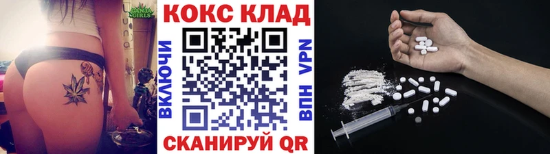 КОКАИН Перу  Гатчина 
