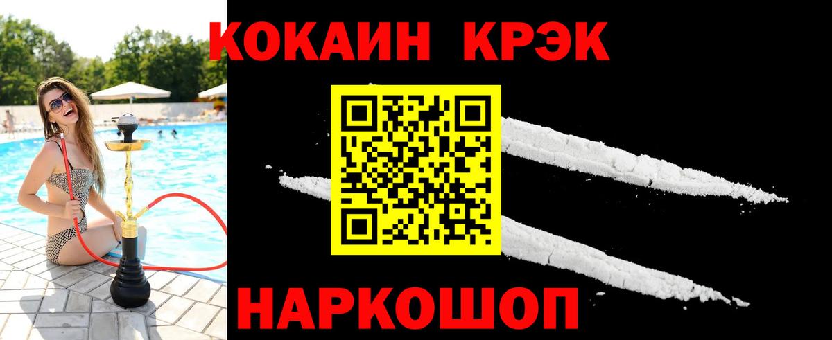 Гатчина  COCAIN Боливия  Вход с VPN 