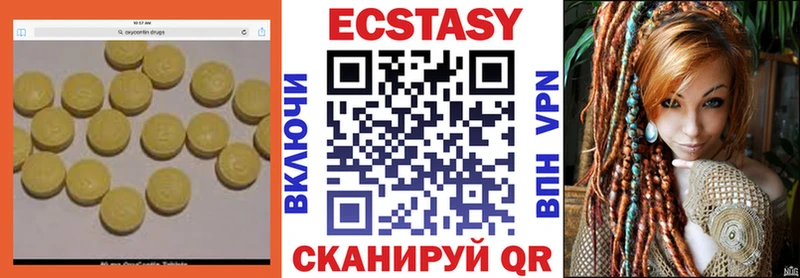 где купить наркоту  Гатчина  Ecstasy Дубай 