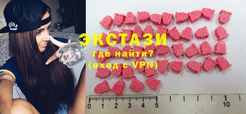 Ecstasy 300 mg  где можно купить   Гатчина 