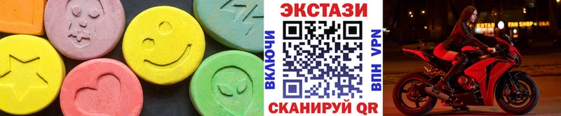 Экстази Cube Гатчина