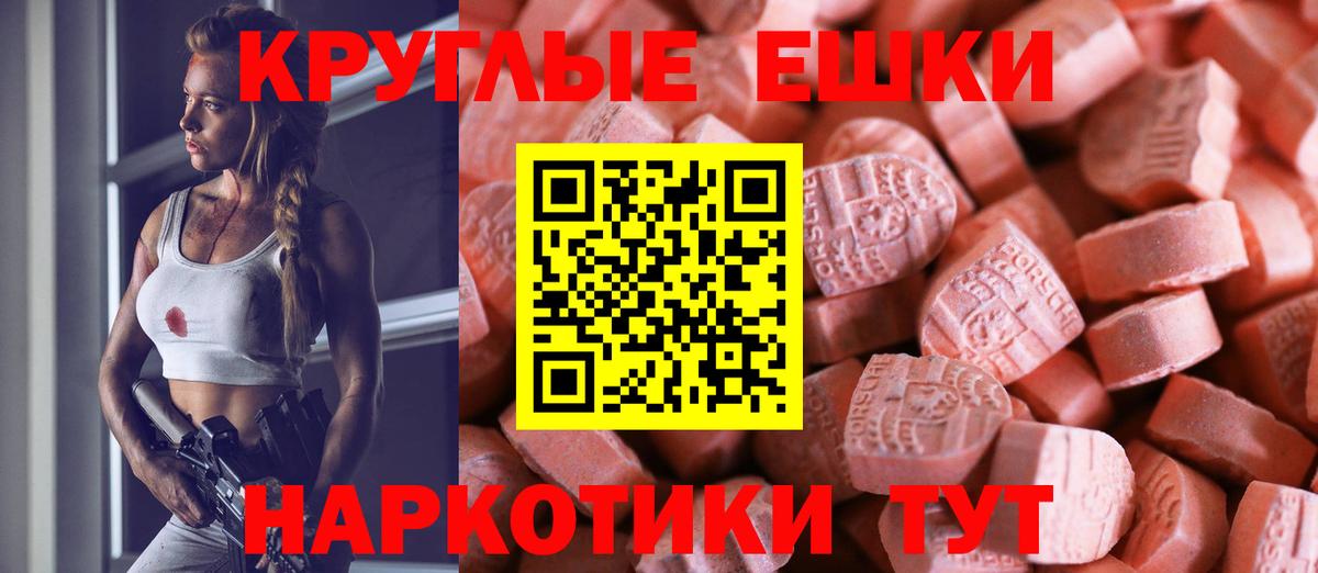 Ecstasy таблы  KRAKEN зеркало  Гатчина  Ecstasy бентли 
