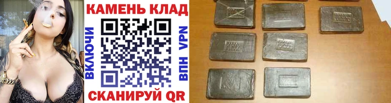Гашиш гашик  Гатчина 