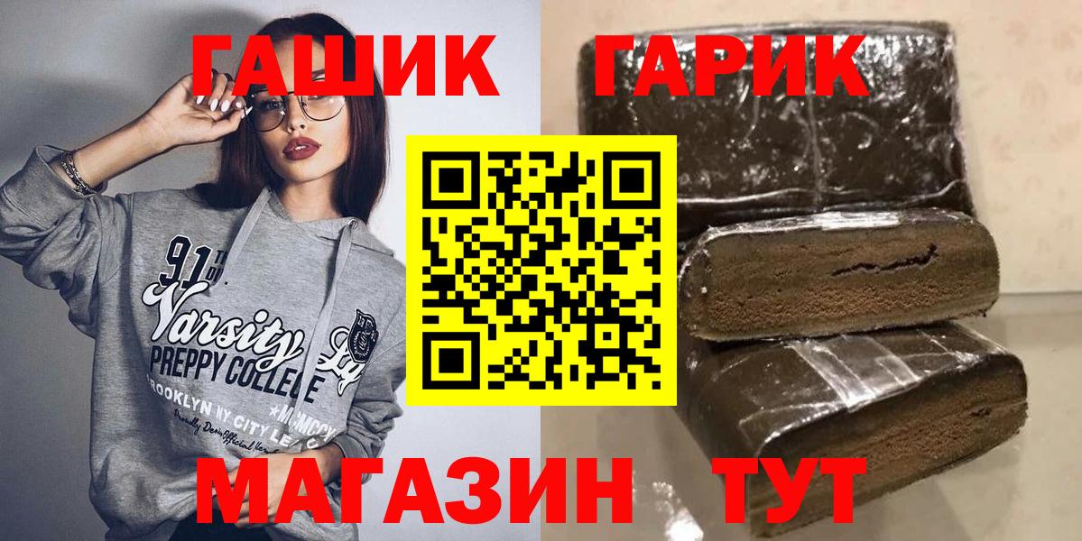 купить наркоту  Гатчина  ГАШ 40% ТГК 