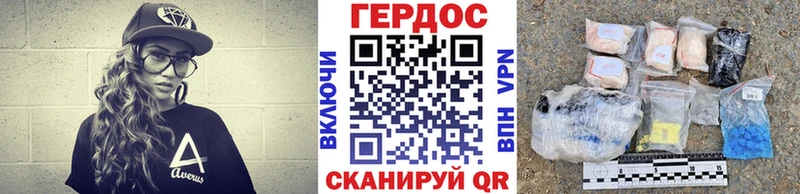 Героин афганец  Гатчина 