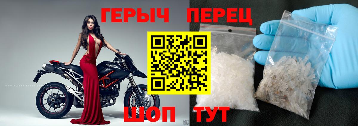 Героин белый Гатчина