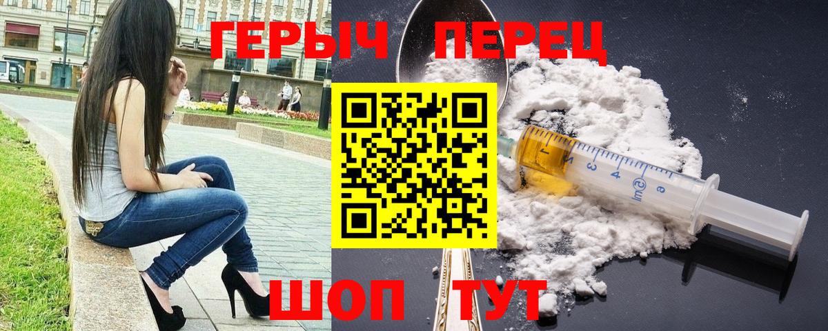 Гатчина  Героин гречка  Вход с VPN 