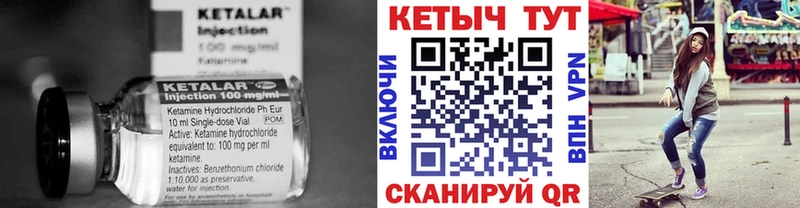 Кетамин ketamine  Гатчина 