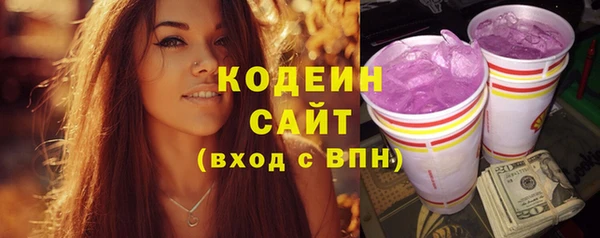 трава Белоозёрский