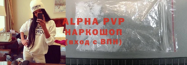 соль курить ск Богданович