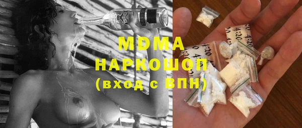 трава Белоозёрский