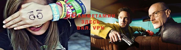 герыч Богородск