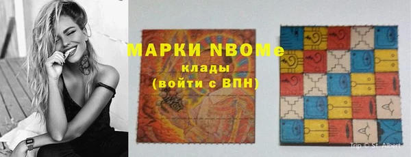 дистиллят марихуана Белокуриха