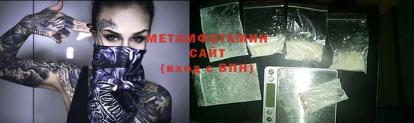 дистиллят марихуана Белокуриха