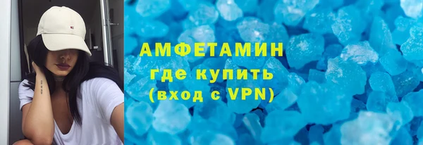 трава Белоозёрский