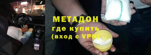 мефедрон VHQ Балабаново