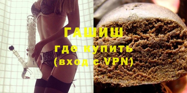 трава Белоозёрский