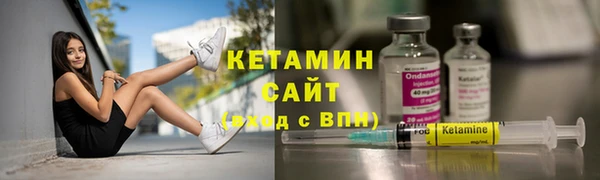 таблы Богородицк