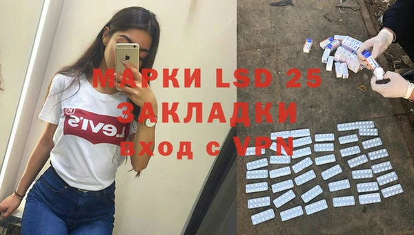 дистиллят марихуана Белокуриха