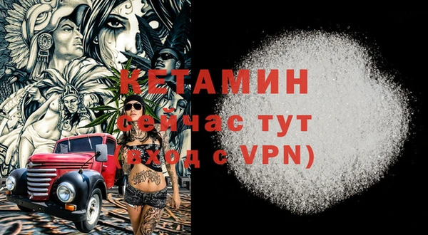мяу мяу кристалл Балахна