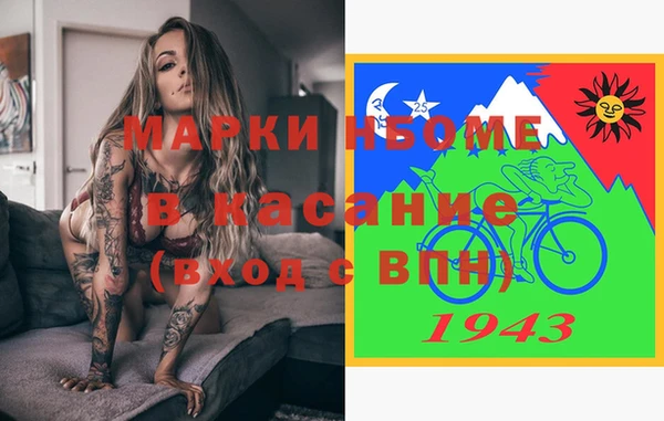 соль курить ск Богданович