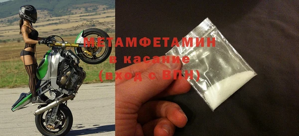 трава Белоозёрский