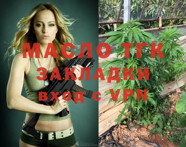 соль курить ск Богданович
