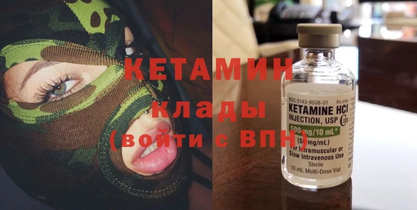 соль курить ск Богданович