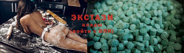 дистиллят марихуана Белокуриха