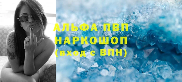трава Белоозёрский