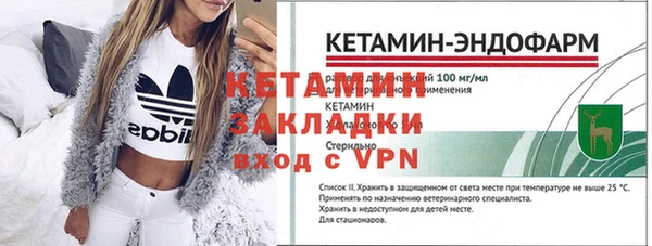 дистиллят марихуана Белокуриха