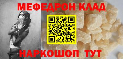 дистиллят марихуана Абакан