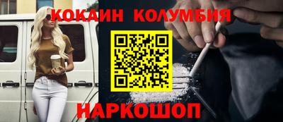 дистиллят марихуана Абакан