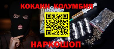 спайс Абинск