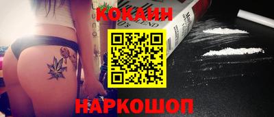 дистиллят марихуана Абакан