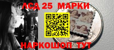 PSILOCYBIN Абакан