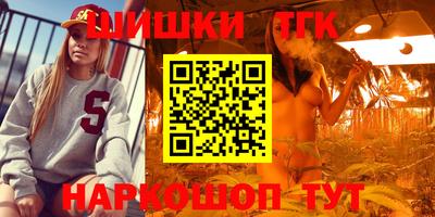 спайс Абинск