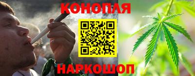 дистиллят марихуана Абакан