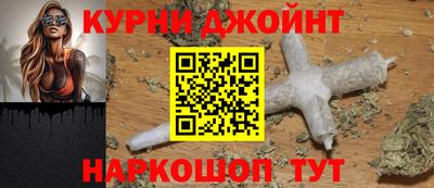 дистиллят марихуана Абакан