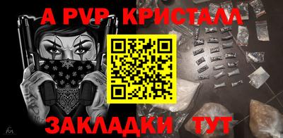 дживик Гатчина