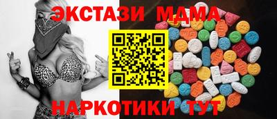 MDMA Premium VHQ Гагарин
