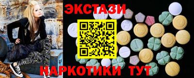 ECSTASY Гай