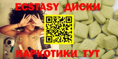 MDMA Premium VHQ Гагарин