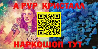 спайс Абинск