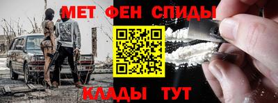 спайс Абинск