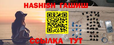 дживик Гатчина