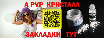 дживик Гатчина