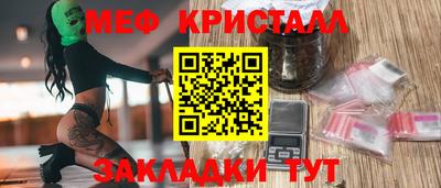 спайс Абинск